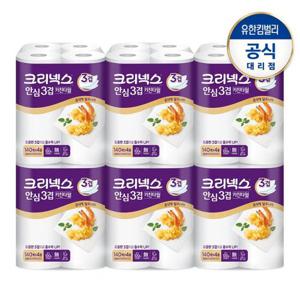 [크리넥스]크리넥스 안심 3겹 키친타올 140매 4롤X6팩