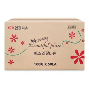 리필 미용티슈(100매 X 50ea) (WFB1CC1)
