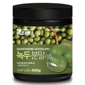 [조은약초] 녹두가루 분말 녹두팩 400g