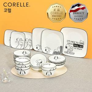 코렐 스누피앤찰리에디션 6인 22P 사각 코리안 A세트