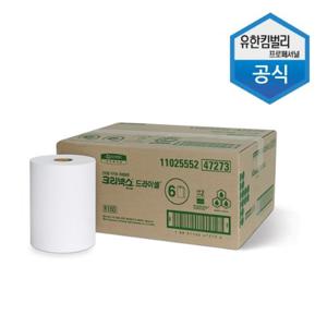 [유한킴벌리] 크리넥스 드라이셀 스탠다드 R160 롤 핸드타올 6롤 47273