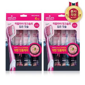 히말라야 핑크솔트 담은 칫솔 부드러운모 4입 x 2개