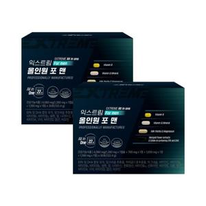 [익스트림] 올인원 포맨 멀티팩  멀티비타민 2박스 (2개월분)