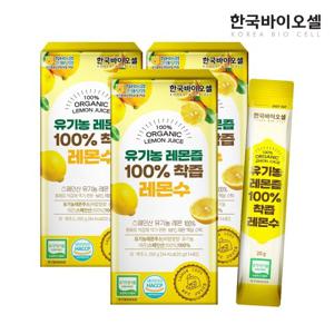 한국바이오셀 유기농 레몬즙 100% NFC착즙 레몬수 스틱 3박스(20g x 42포)