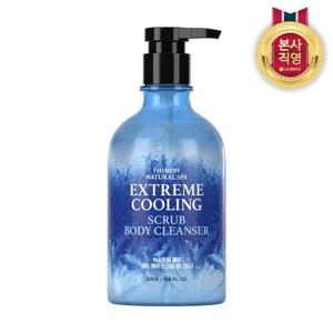 벨먼 스파 익스트림 쿨링 바디워시 600ml