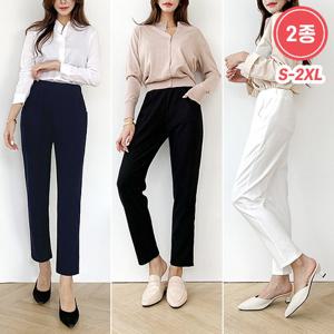 [잘빠진] ★2종세트★  매직스판 밴딩 슬랙스 /S-2XL /빅사이즈/스판/1701