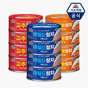 [사조] 참치 135g x 12 (마일드4+고추4+찌개4)