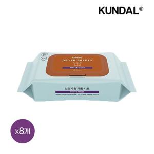 쿤달 시그니처 10배 초고농축 리치 퍼퓸 드라이시트 화이트머스크 80매 x8개