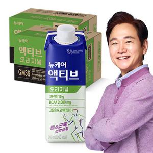 [대상웰라이프] 뉴케어 액티브 오리지널 200mlx2박스(총48팩)