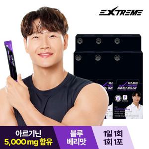 [익스트림] 김종국 아르기닌 젤리스틱 5,000mg x 14포 X 6박스 (3개월분)