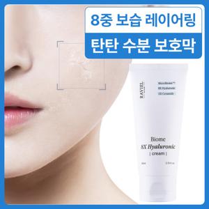 수부지 보습 크림 바이옴 8X 히알루론산 수분 크림 80ml / 8중 히알루론산, 5중 세라마이드