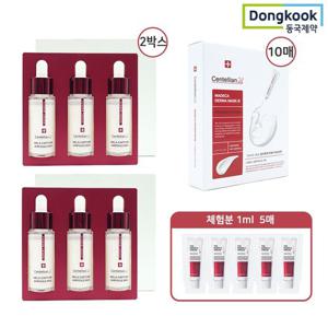 [본사공식] 센텔리안24 엑스퍼트 마데카 멜라캡처 앰플 맥스 15ml 6개 + 더마 마스크3 10매 + 크림 1ml 5매