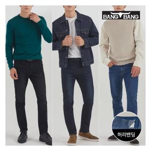 [뱅뱅][뱅뱅] 남성 라이크라 스트레이트핏 데님_3종세트