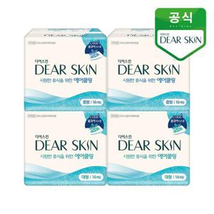[깨끗한나라]여름생리대 디어스킨 에어쿨링 중형 16입 2팩+대형 14입 2팩