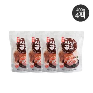 [영동전통시장] 황토방 영동 시상 곶감(건시) 400g x4팩