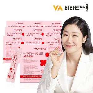 비타민마을 특허 여성 질 유래 유산균 함유 이너케어 여성유산균 ATG-K8 30포 x 10박스 (총10개월분)