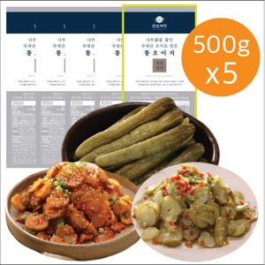 [일품식탁]나트륨 줄인 국내산 통 오이지 500g X 5봉(총 2.5kg)