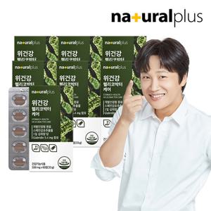 [내츄럴플러스] 차태현 위건강 헬리코박터 케어 7박스/7개월 위점막보호