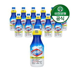 갤러리아_[유한양행]유한락스 흰옷 표백용 1L 12개