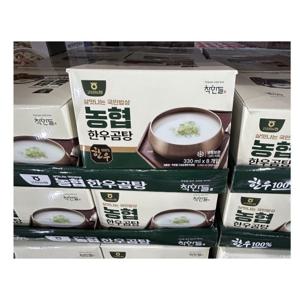 [코스트코] 고삼농협 한우곰탕 330MLx8_냉동