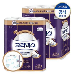 [108mm]크리넥스 데코앤소프트 와이드 33MX24롤X2팩 광폭화장지