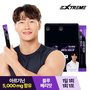 [익스트림] 김종국 아르기닌 젤리스틱 5,000mg x 14포 X 2박스 (1개월분)