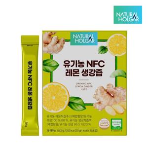 [네츄럴올가] 유기농 NFC 레몬 생강즙 1박스(20g x 50포) / 레몬진저