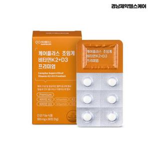 [경남제약헬스케어] 케어플러스 초임계 비타민 K2+D3 / 1박스(30정)