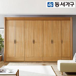 동서가구 아린 서랍형 7문 장롱 옷장 세트 DF908245