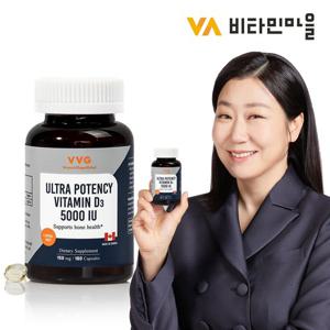 비타민마을 VVG 캐나다직수입 울트라 포텐시 비타민D3 5000 IU 180캡슐 1박스 6개월분