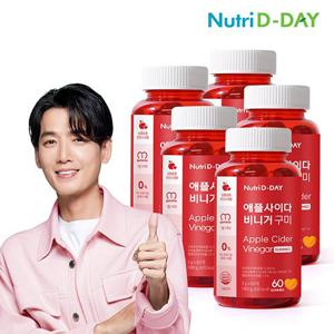 [애사비] 뉴트리디데이 애플사이다비니거 구미 사과초모식초 젤리 5병 총300회분