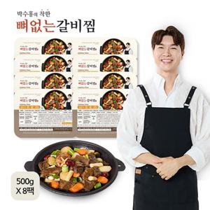 박수홍의 착한 뼈없는 갈비찜 500g x 8팩 (총 4kg)