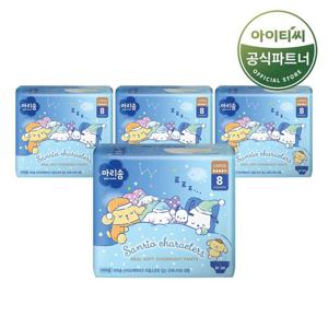 마리솜 생리대 산리오캐릭터즈 입는 오버나이트 대형 8P 4세트