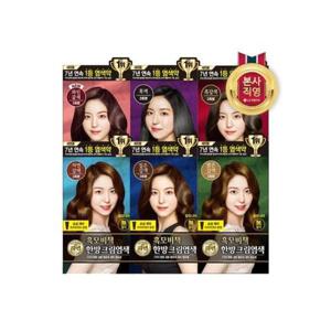 [리엔]리엔 흑모비책 크림 염색약 120G × 2개 (6종 택1)