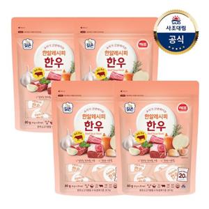 [사조대림] 한알레시피 한우 80g(4gx20) 4개