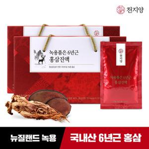 [천지양] 녹용품은 6년근 홍삼진액 (50ml x 30포) x 2박스 홍삼즙 홍삼액
