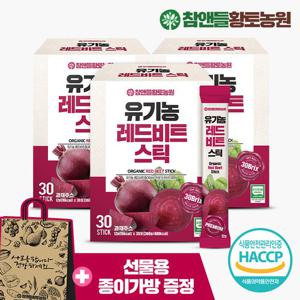 [황토농원] 유기농 레드비트즙 원액 스틱 30포 3박스(총 90포)