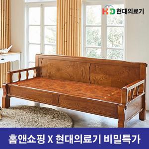 [비밀특가] 현대의료기 HD 5005SF 황토숯볼 흙소파