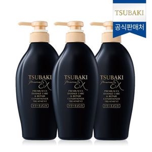 NEW 츠바키 프리미엄 EX 데미지케어 & 리페어 컨디셔너 트리트먼트 450ml 3개