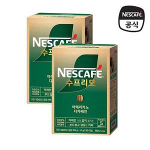 갤러리아_네스카페 수프리모 디카페인 아메리카노 160T