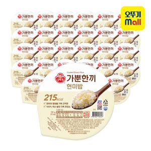 [오뚜기] 가뿐한끼 현미밥 150g 30개