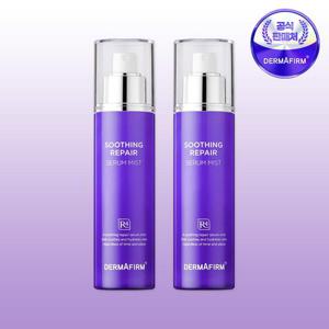 더마펌 수딩 리페어 세럼 미스트 R4 100ml x 2개
