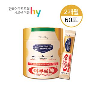 [야쿠르트]프로바이오틱스 2개월 X 1통