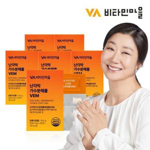 비타민마을 난각막가수분해물 VEM 30정 x 6박스 (총6개월분)