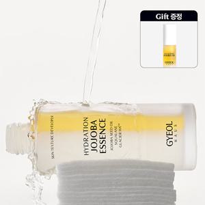 [입점기념 체험딜] 결 하우스 하이드레이션 호호바 에센스 80ML