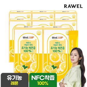 ★한정특가★ 로엘 웰업 유기농 NFC 레몬즙100% 8박스 총 112포