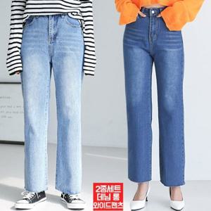 [토마토팩토리] 2종세트 데님 롱 와이드팬츠/청바지