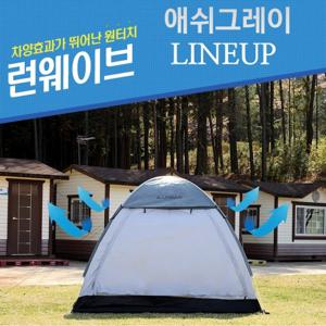 런웨이브 애쉬그레이 원터치텐트9~10인용