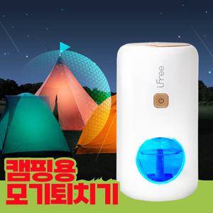 [벌레퇴치기] 편리한 무선 홈매트 모기향 캠핑용품 필수템 휴대용 무드등 해피홈