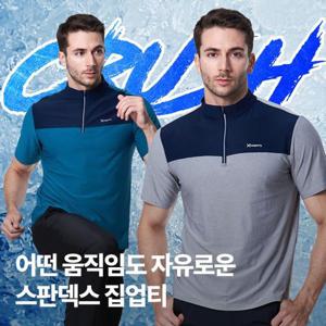 이지바이 여름타파 남성 봄 여름 기능성 반팔 집업 티셔츠(ST31LT054M)남자 빅사이즈 등산 아웃도어 쿨티
